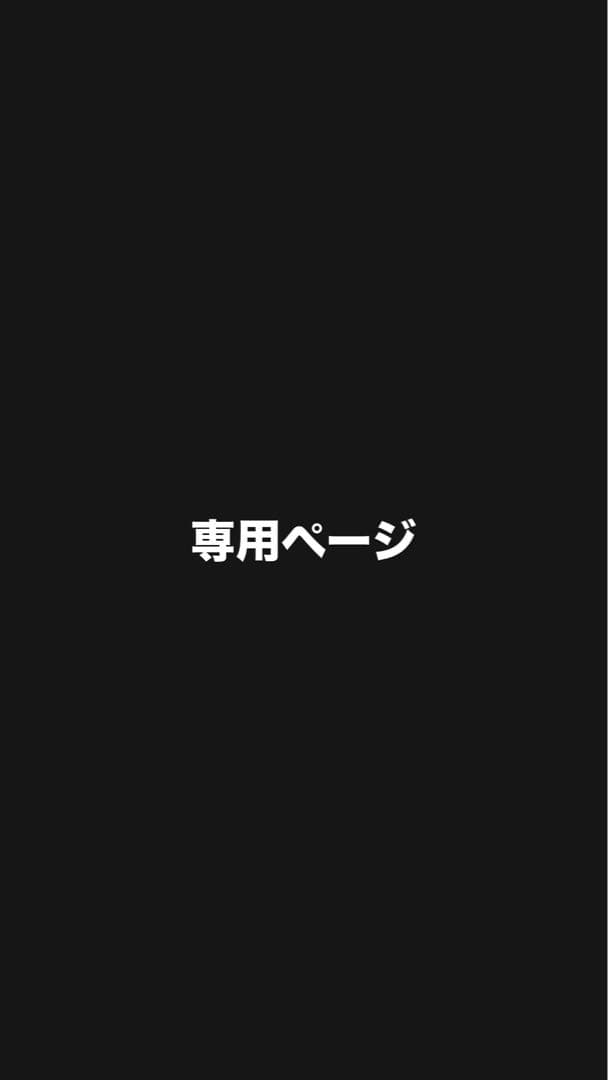 あいみーページ