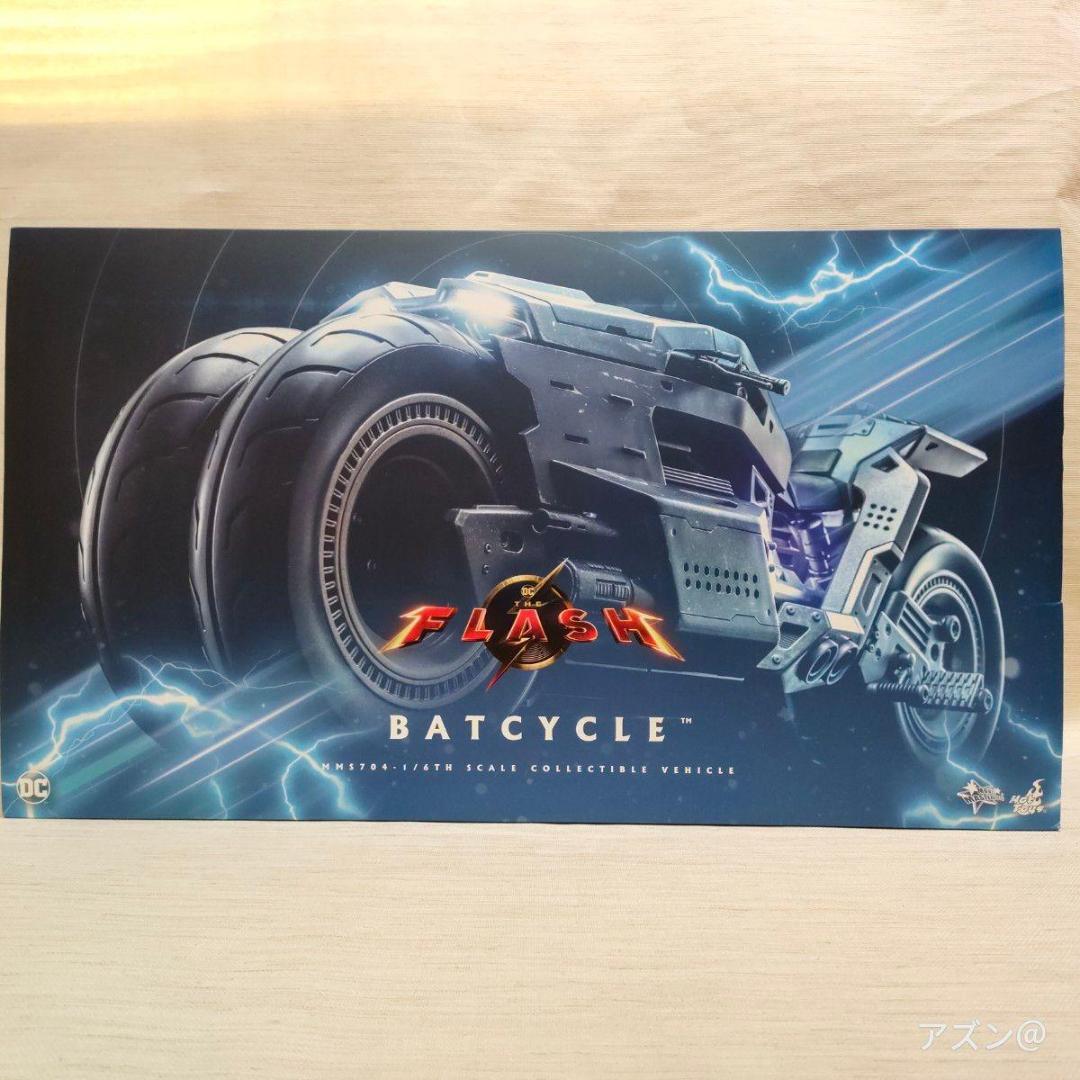 ムービー・マスターピース ザ・フラッシュ バットサイクル 1/6スケールビークル