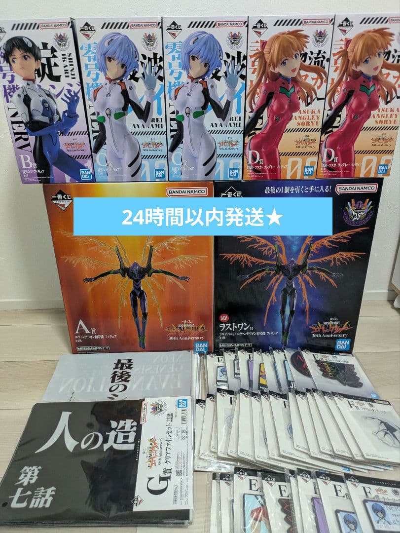 新世紀エヴァンゲリオン 一番くじ　コンプリート