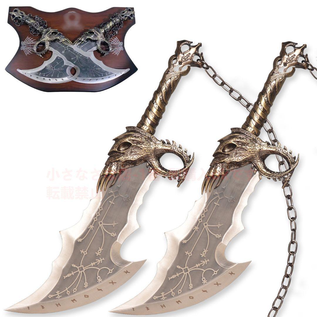 混沌の刃 クイトス 古兵器 武具 模造刀·模擬刀 『戦神』Cosplay