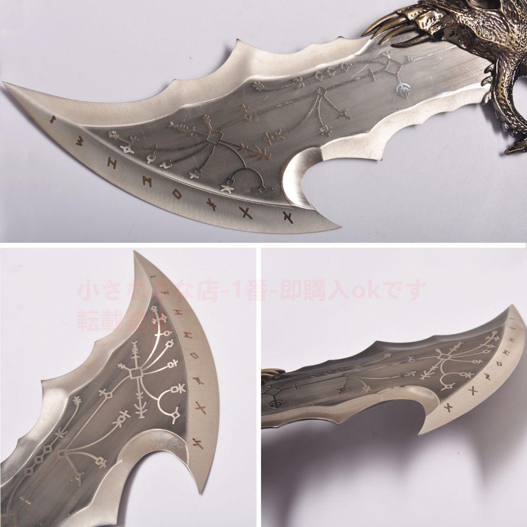 混沌の刃 クイトス 古兵器 武具 模造刀·模擬刀 『戦神』Cosplay
