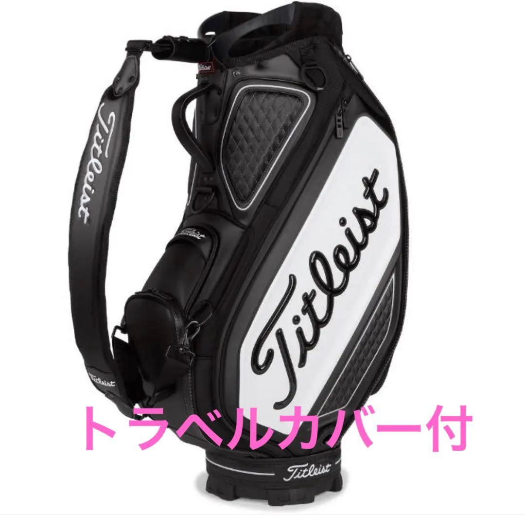♢希少♢タイトリスト ツアーキャディバッグ TB22SF9 3点式ショルダー