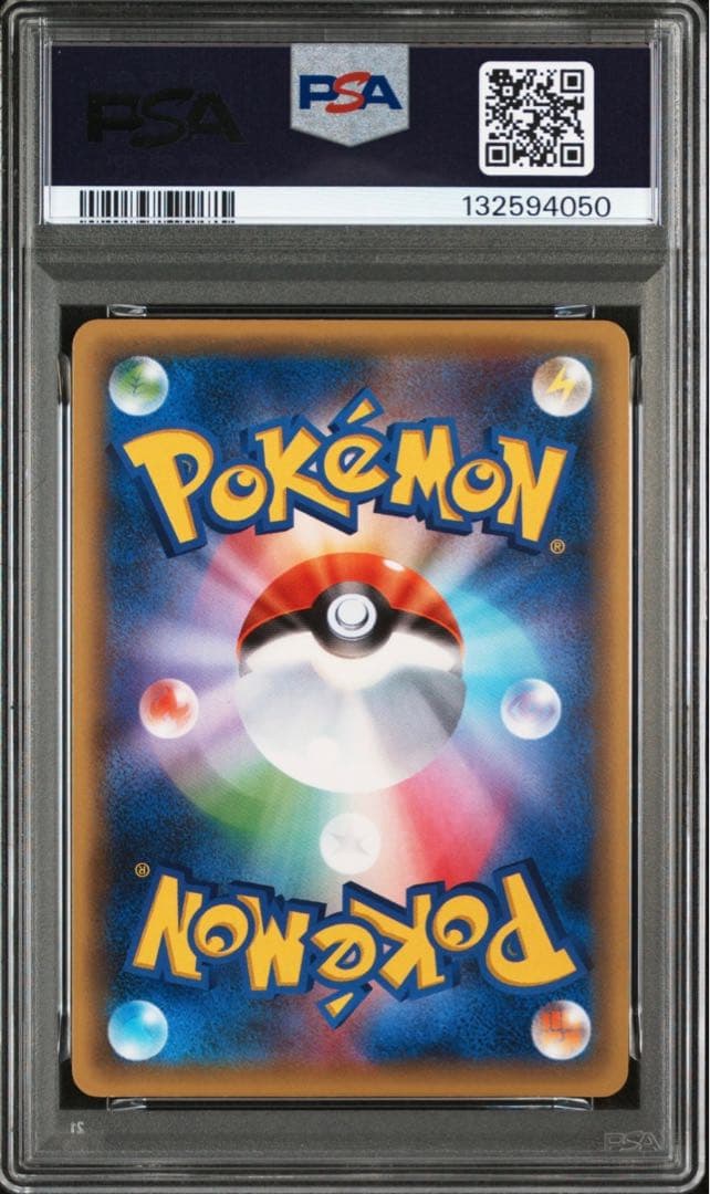PSA9 セレビィ CP5 幻·伝説ドリームキラコレクション 002/036