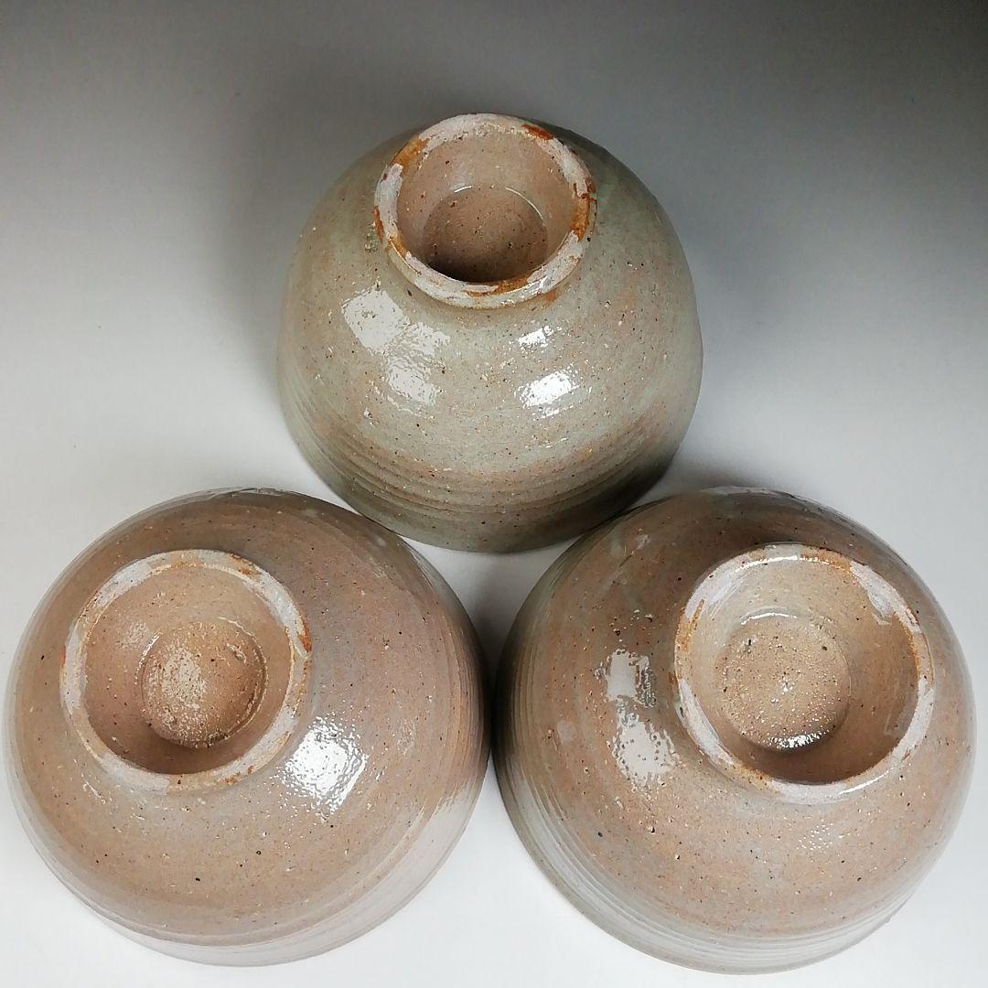 Ｔ９５７　数茶碗　十客『御本手』『西尾香舟 作』　紙箱　茶道具