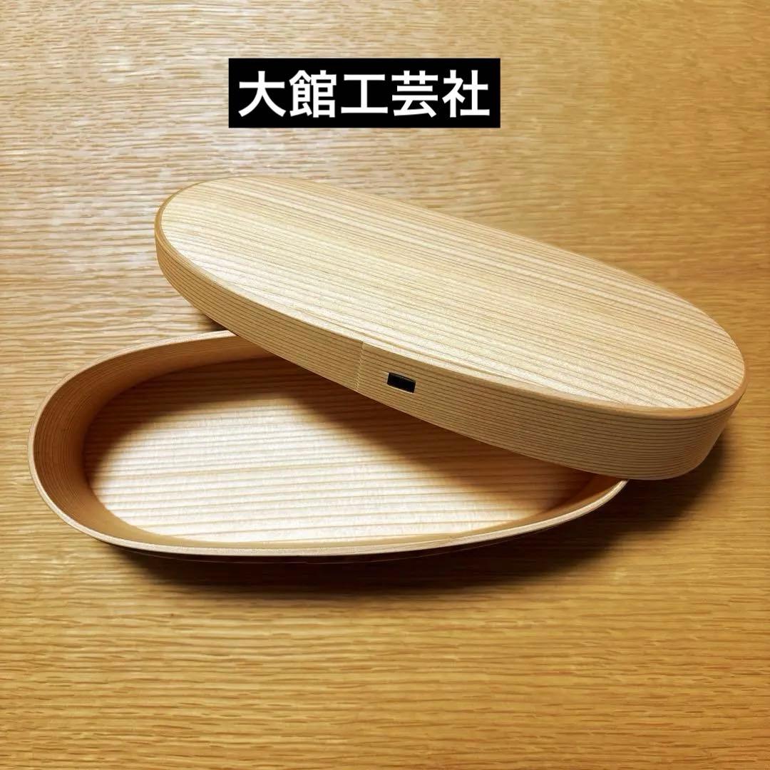 ✳︎✳︎大館工芸社曲げわっぱ 弁当箱 木製 軌(朱）秋田杉
