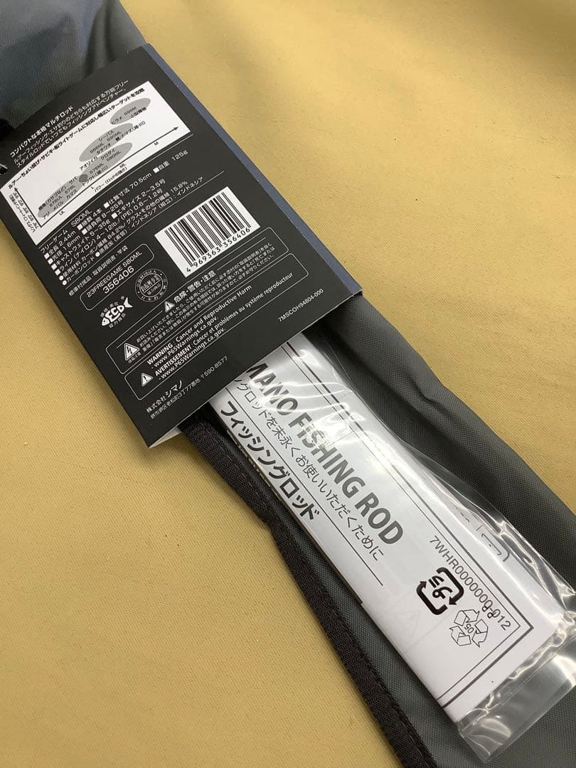 シマノ 23 フリーゲーム S80ML
