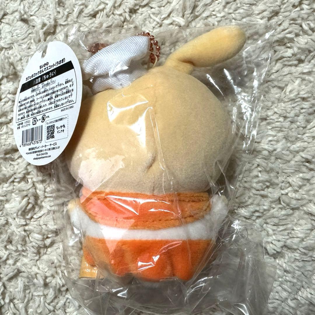 ちいかわ うさぎ カフェのコックさんマスコット