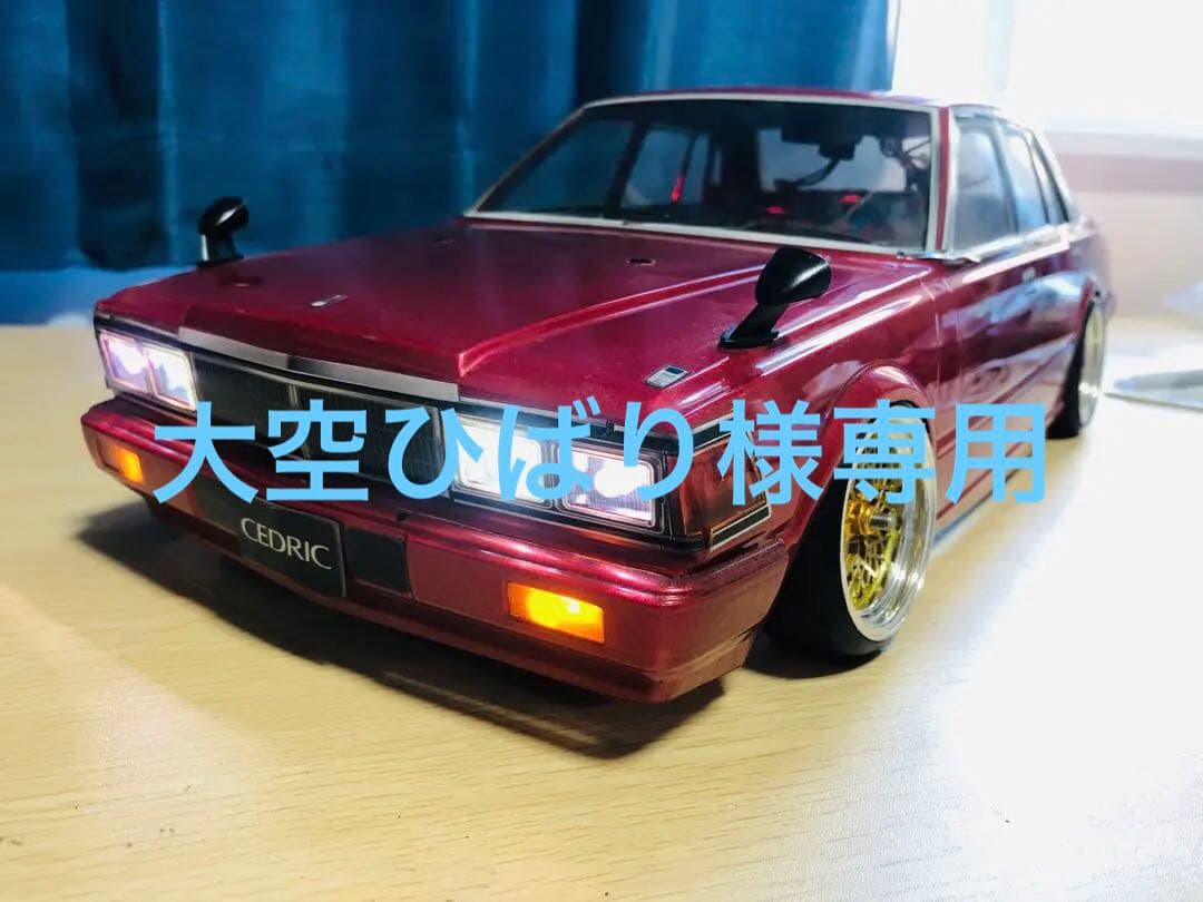 ボディのみ
