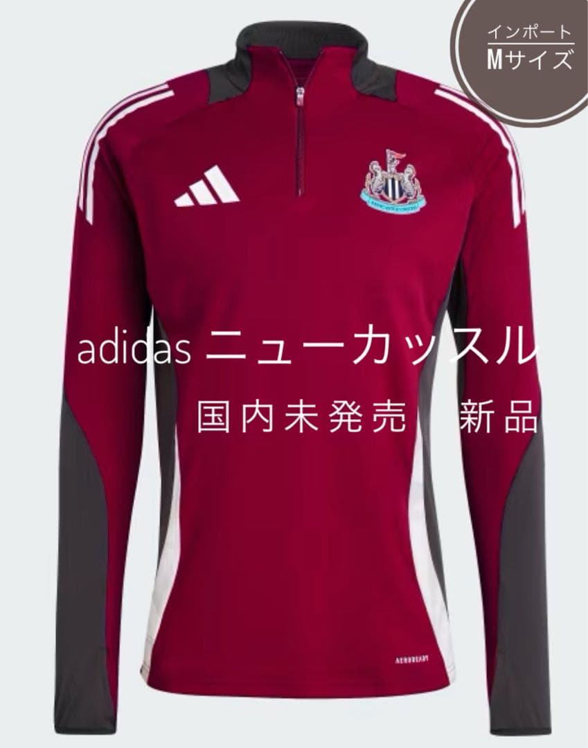 adidas ニューカッスル　トレーニングトップ　ドリルトップ　サッカー　M