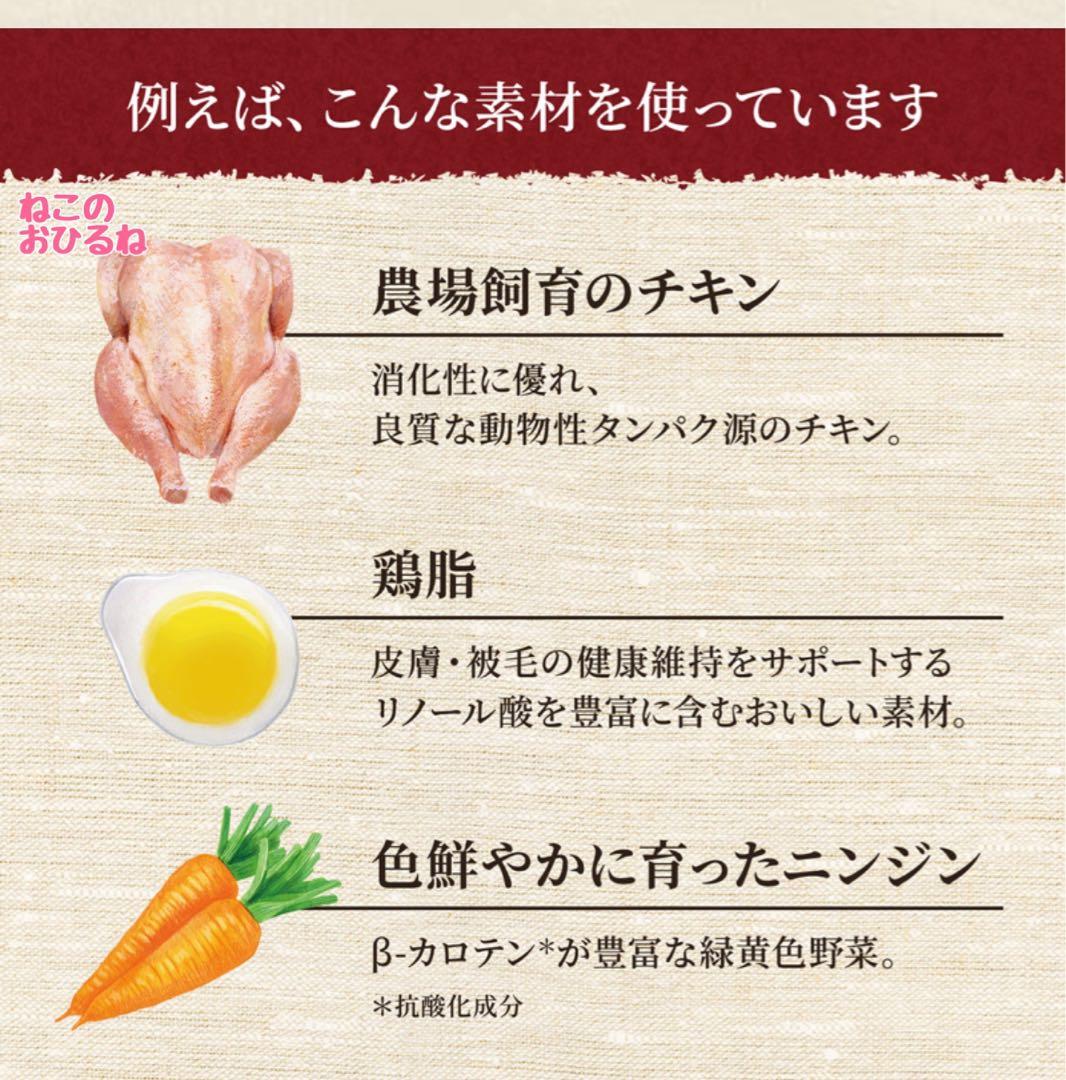ニュートロ　シュプレモ　成猫用（チキン&サーモン）（白身魚&チキン）3kg×２袋