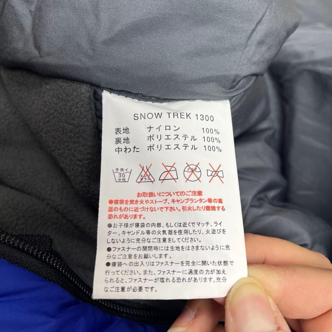 【美品/冬用】イスカ(ISUKA) スノートレック 1300 寝袋 シュラフ
