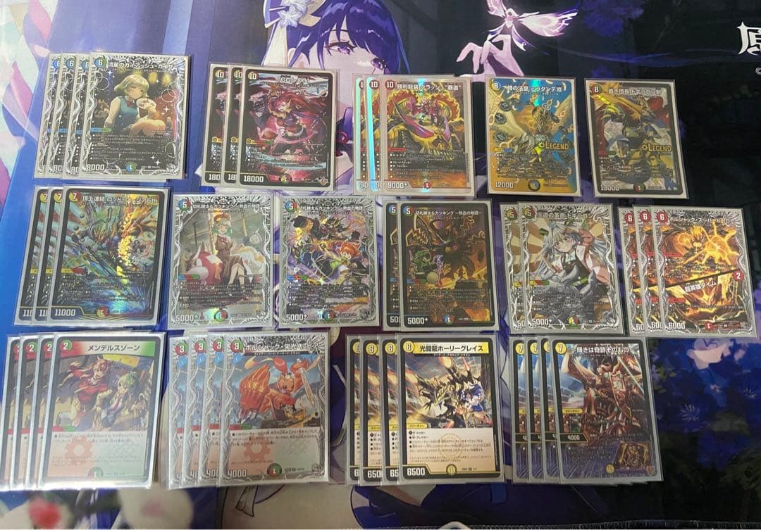 デュエマ　ガイアッシュ覇道　グレングラッサ　デッキ　レート微高　キャラトレジャー