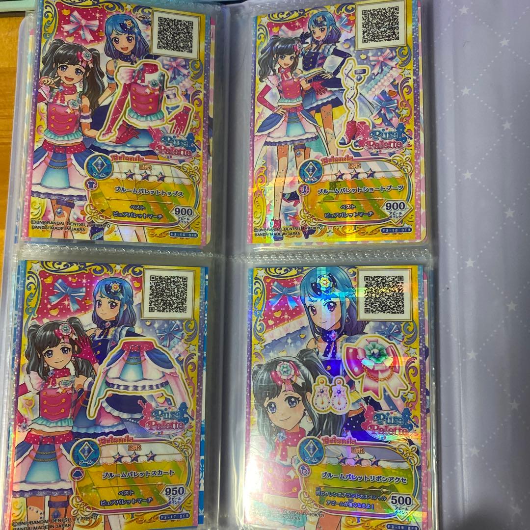 アイカツフレンズ コーデ まとめ売り