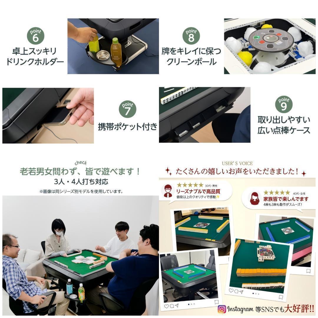 新80 全自動麻雀卓セット+テーブル 28mm家庭用 折りたたみ 三人四人打ち