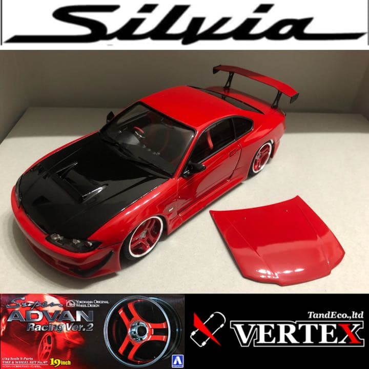 NO.105  1/24 VERTEX S15 シルビア
