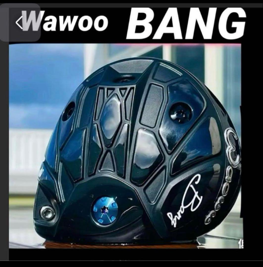 超ぶっ飛びドライバーWawoo BANG ワオ