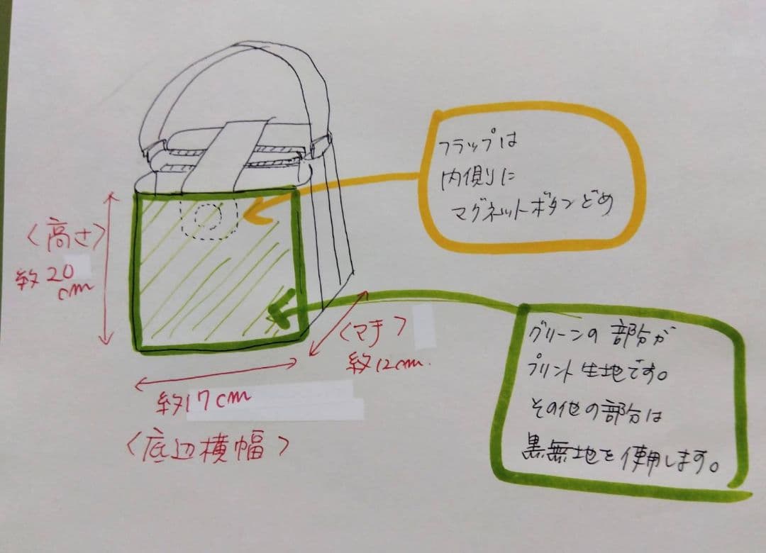 el lyページ