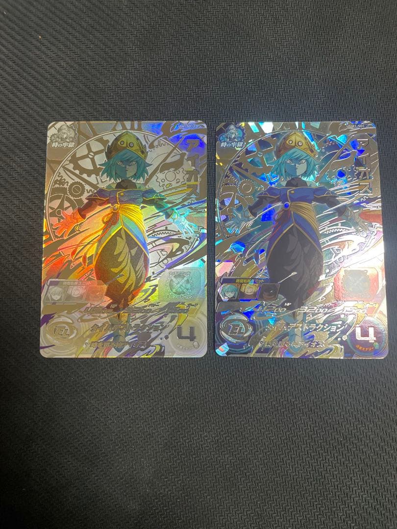 ugm1-sec lc アイオス　sec 2枚セット