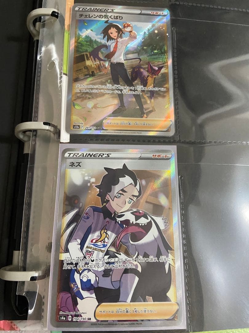 ポケカ引退品
