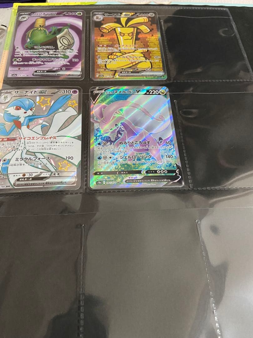 ポケカ引退品