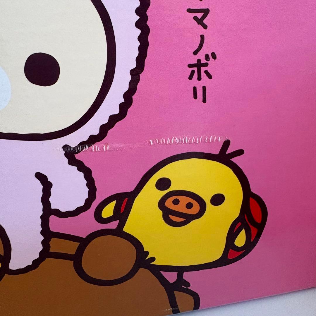 【レア】リラックマ グッズセット