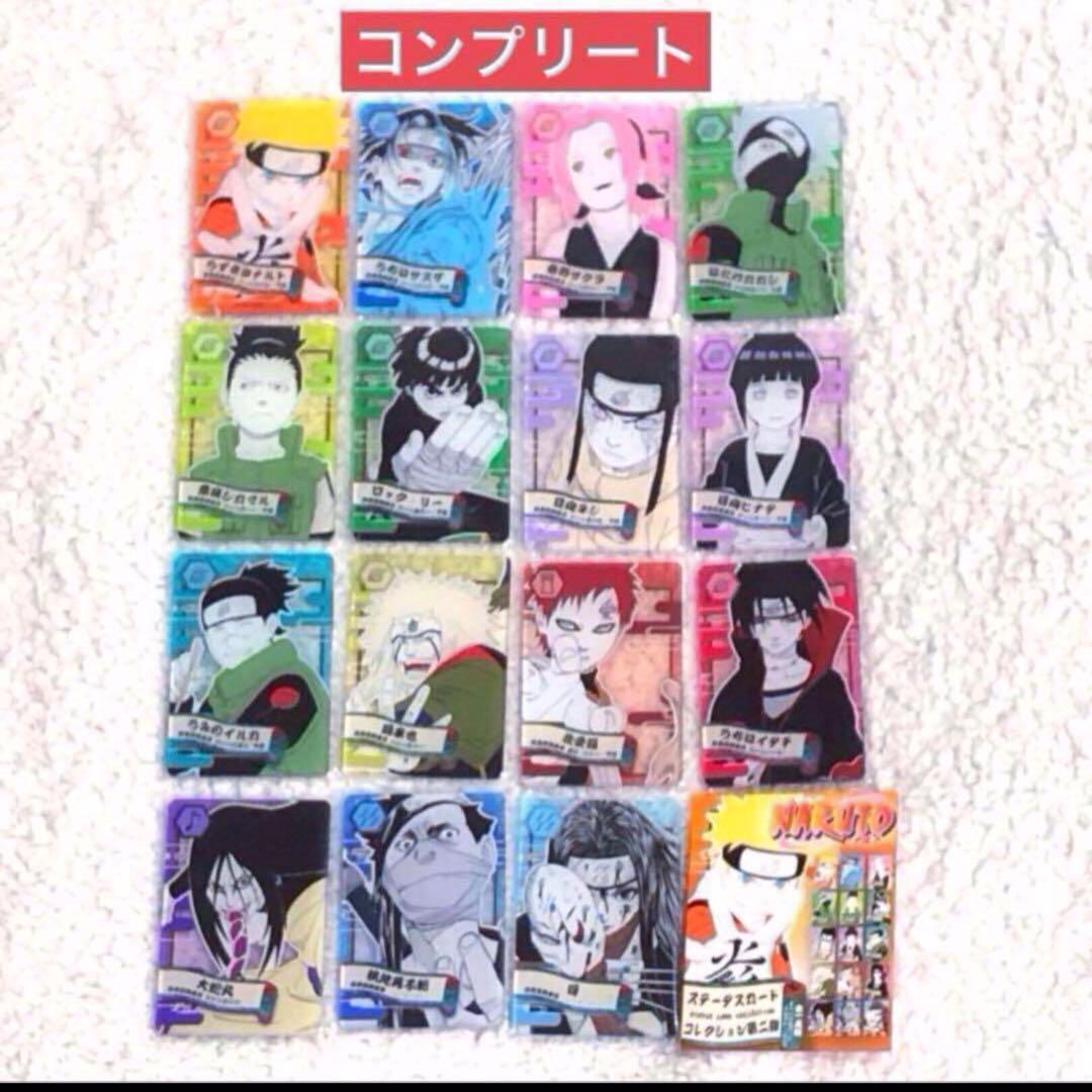 ナルト NARUTO ステータスカード 第2弾 コンプリート