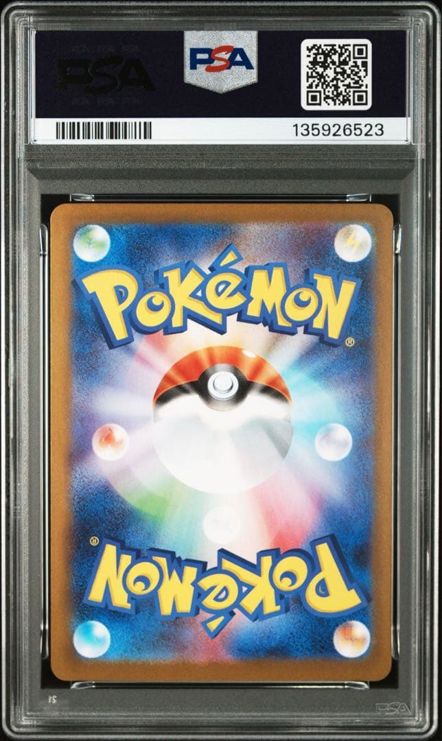 psa10 メガサーナイトex SAR psa10 3連番　ポケカ　値下げ不可