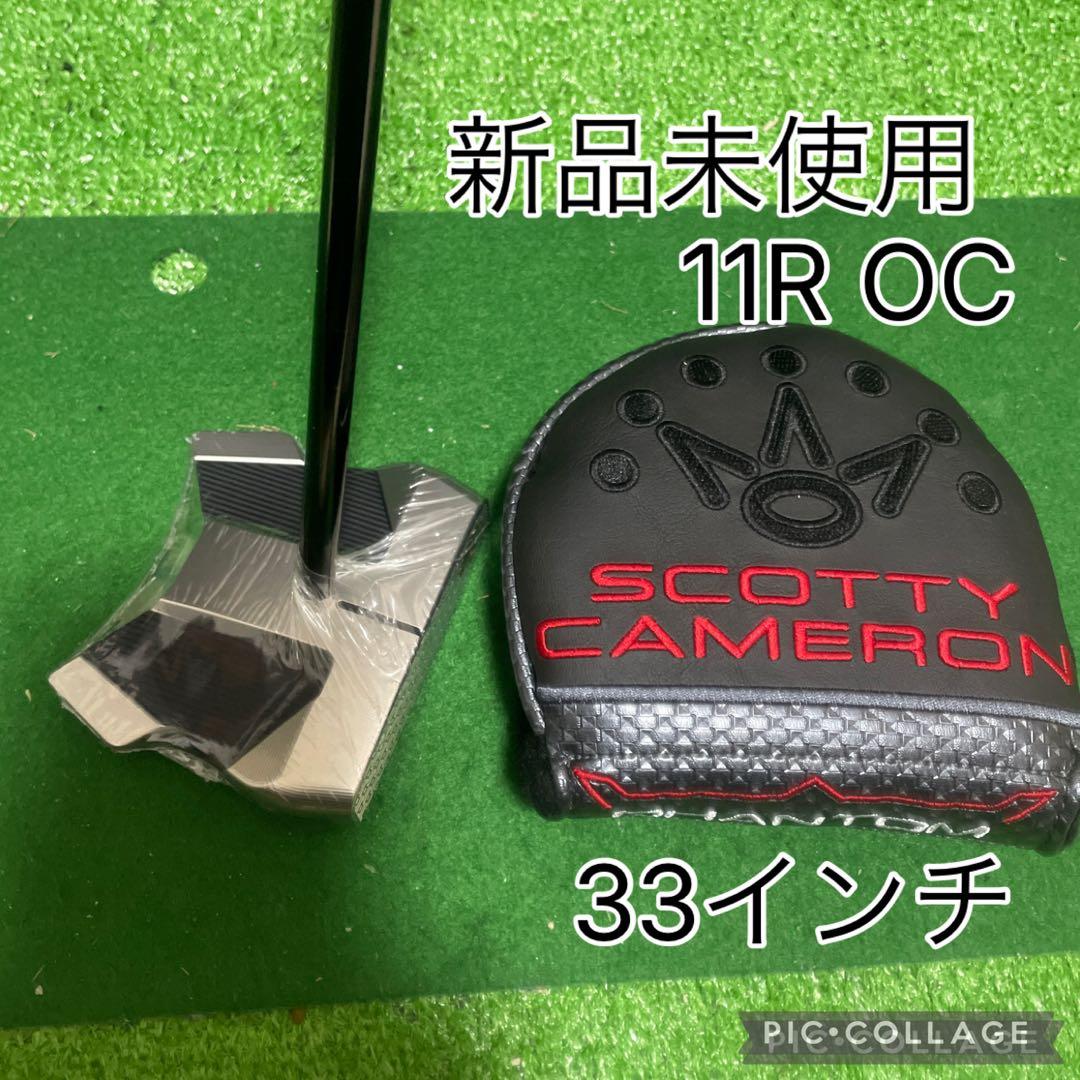 スコッティキャメロン　ファントム　ロートルク11R OC 33インチ　国内正規品