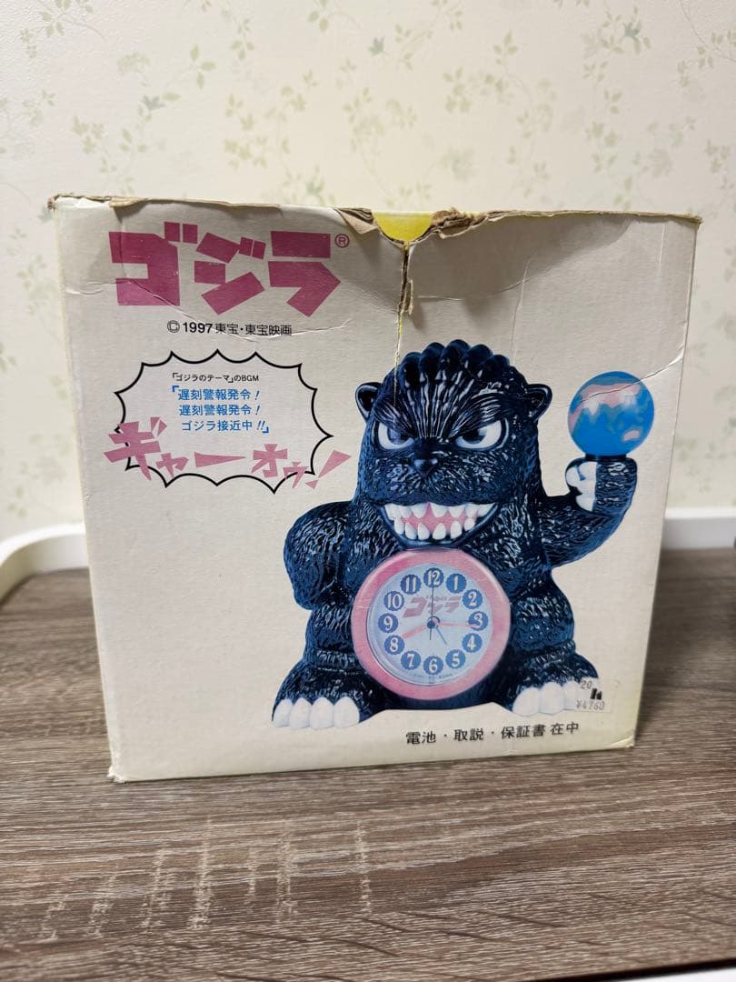 ゴジラ　目覚まし時計　動作確認済　フィギュア型