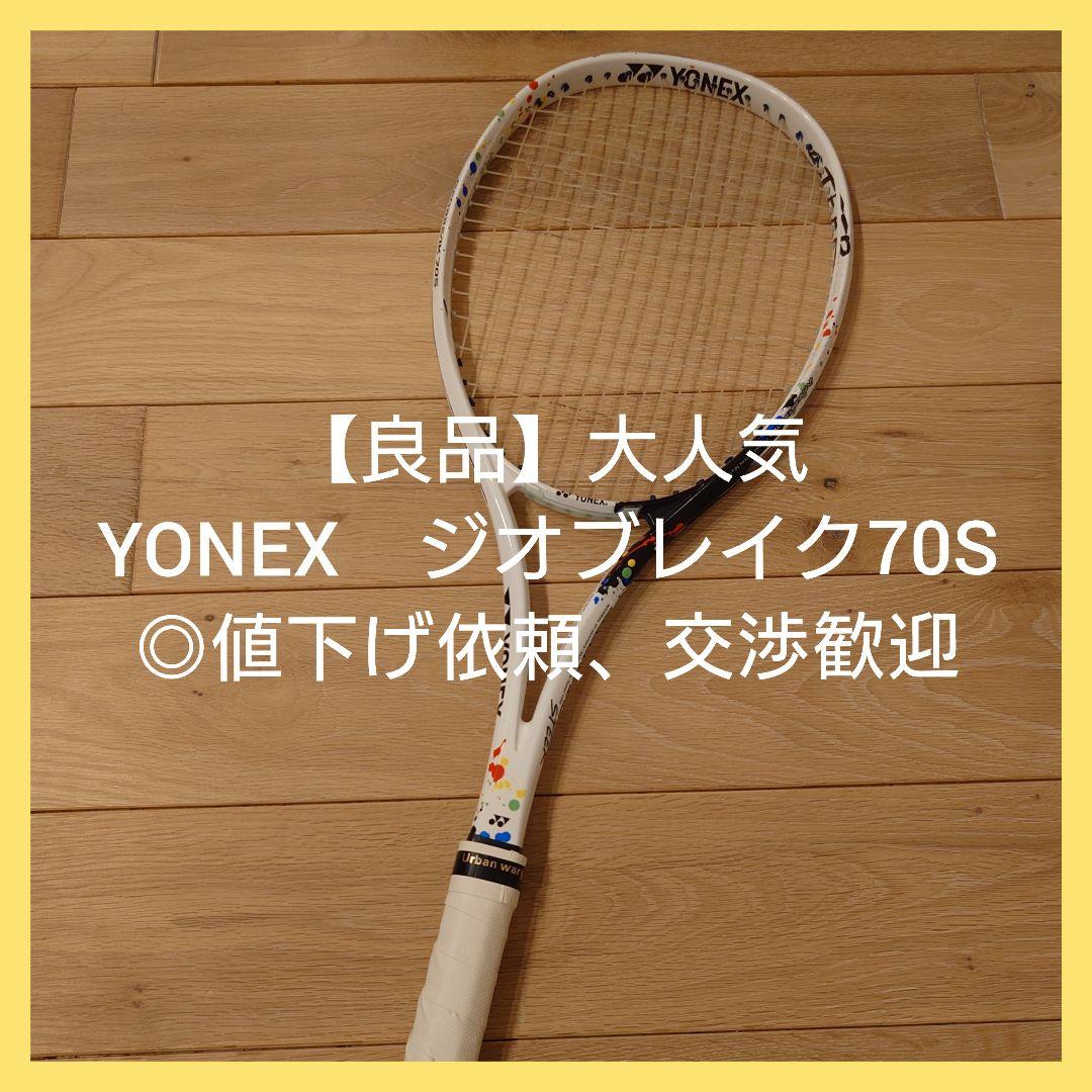 エノキ商品