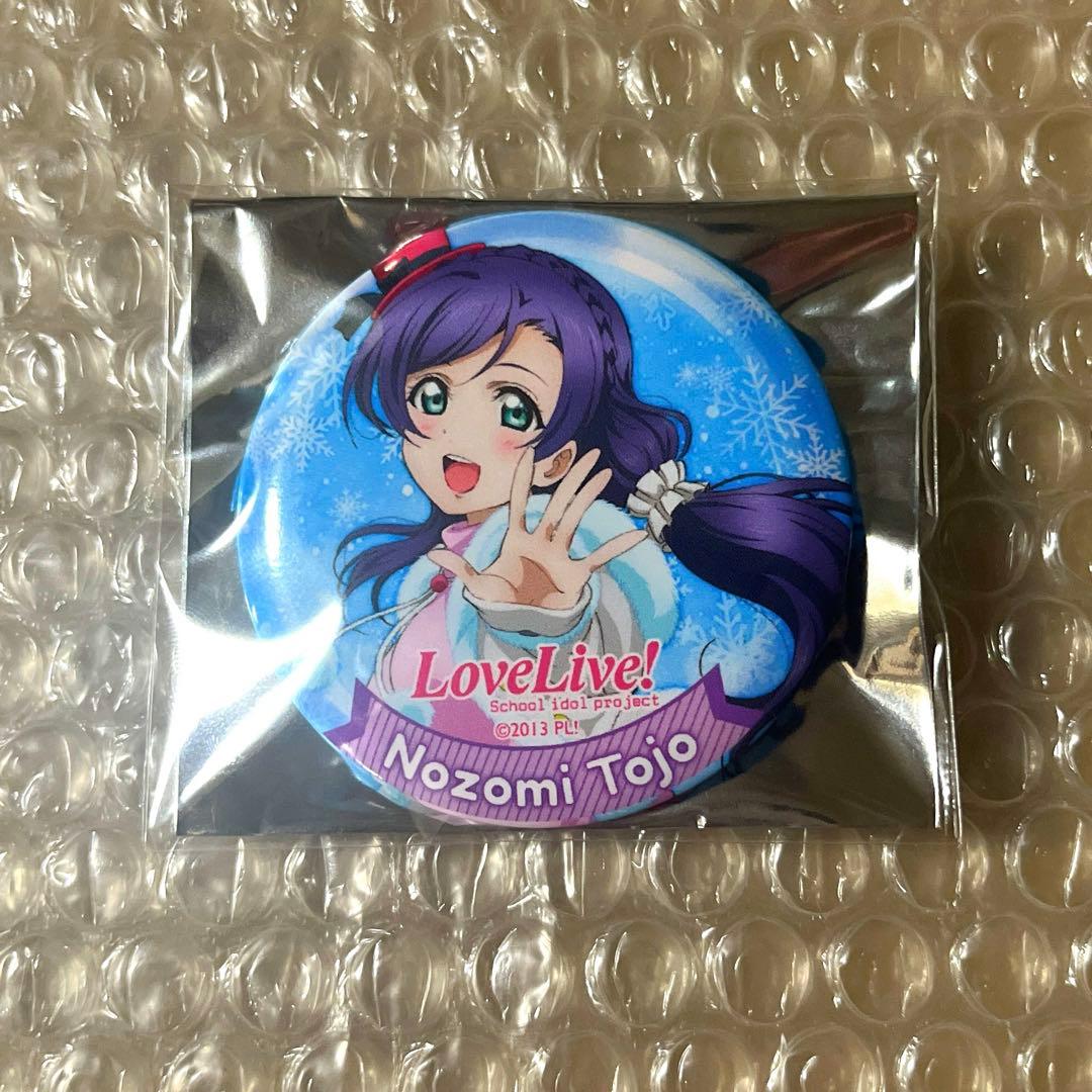 μ's 東條希 LA缶 海外缶  halation スノハレ 缶バッジ