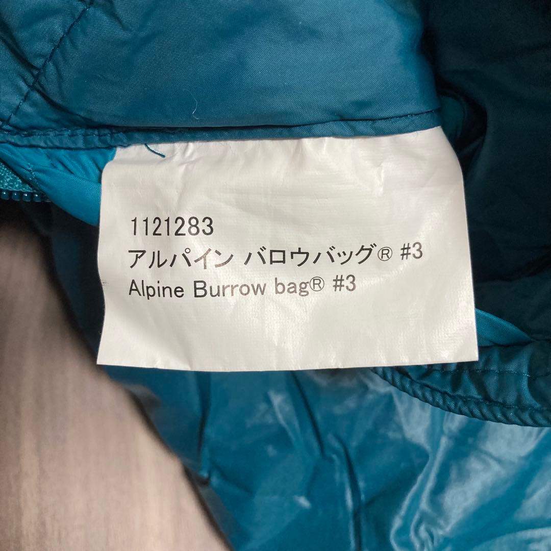モンベル MontBell アルパインバロウバッグ#3 寝袋 モンベル