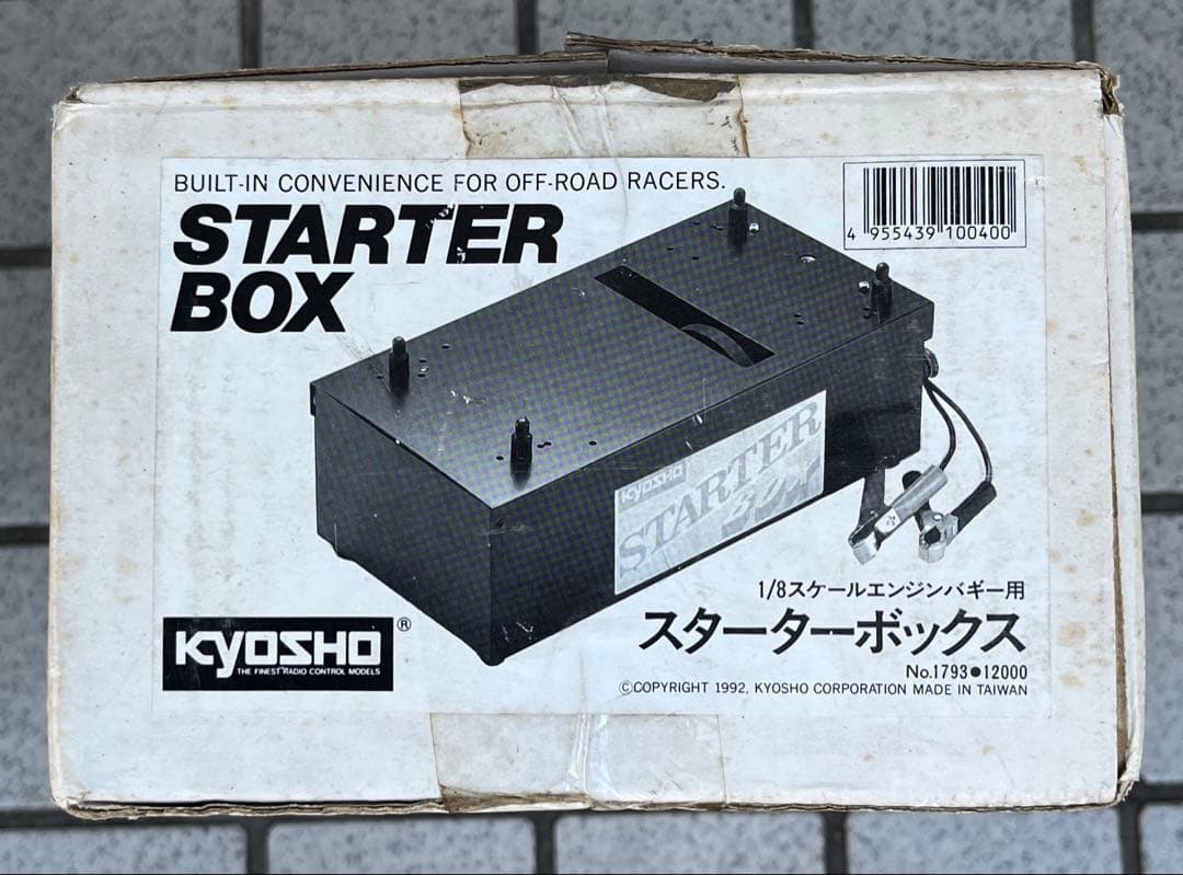 京商 ラジコン　スターターボックス No．1793　未使用保管