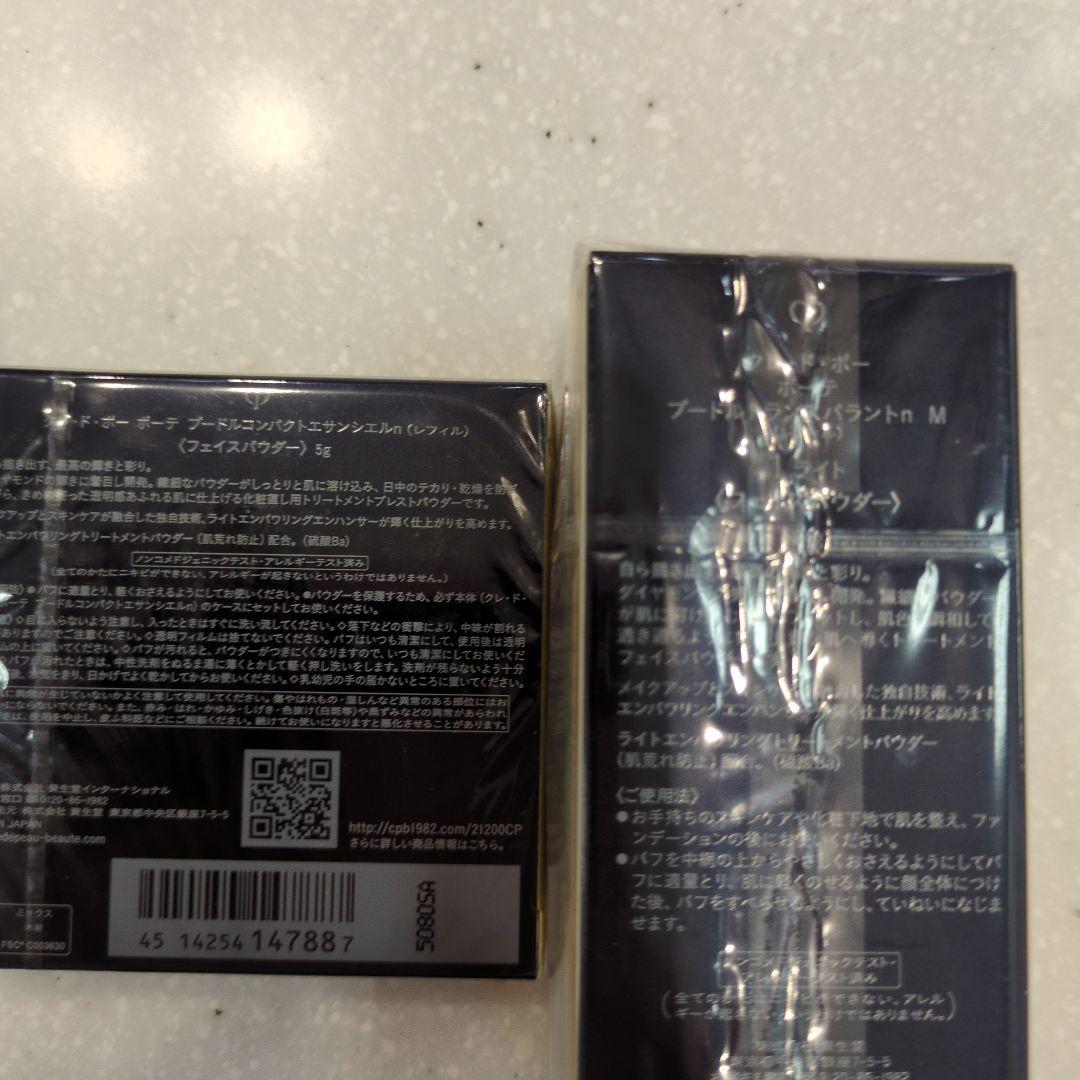 専用商品です