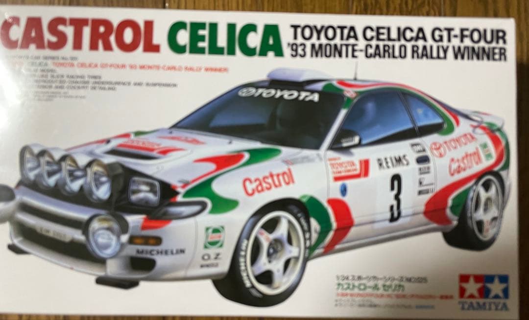 値下げ！タミヤ製 1/24トヨタ セリカ GT-FOUR '93 モンテカルロ