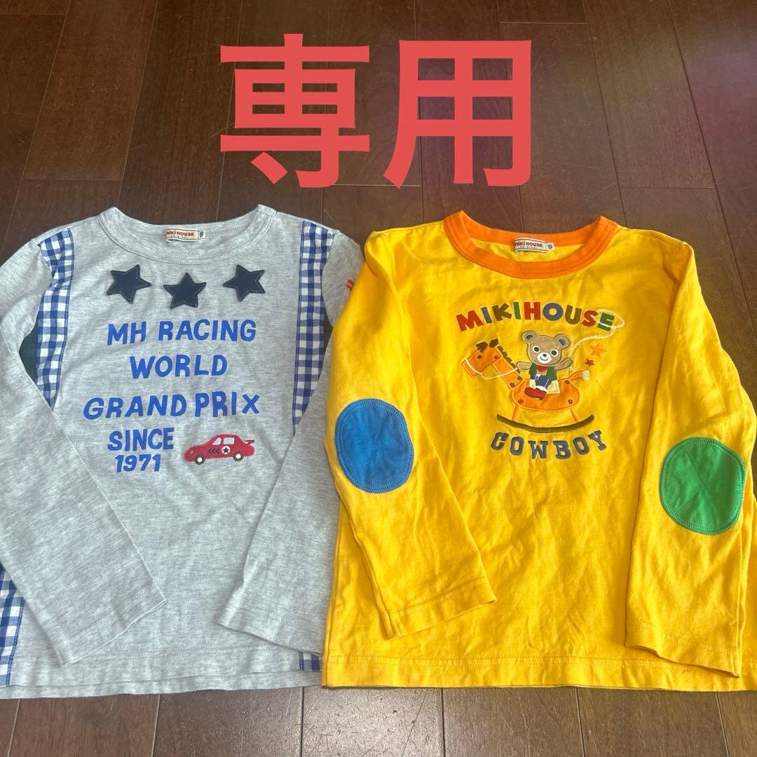 める