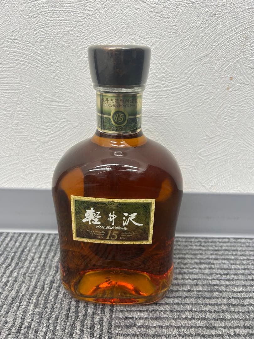 軽井沢 15年 モルトウイスキー