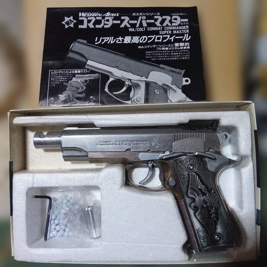 WA コンバットイーグル イーグルグリップ　固定スライド　ウエスタンアームズ