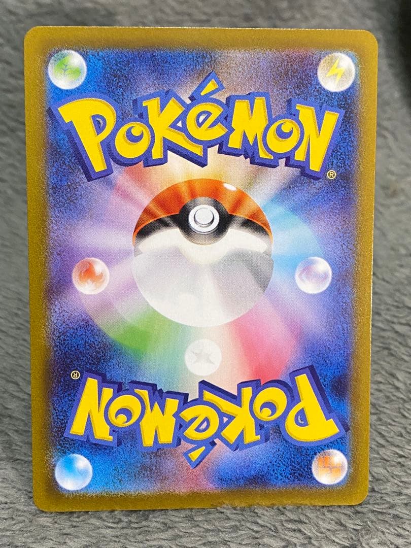 ポケモンカード ブイズSAR9枚セット テラスタルフェス