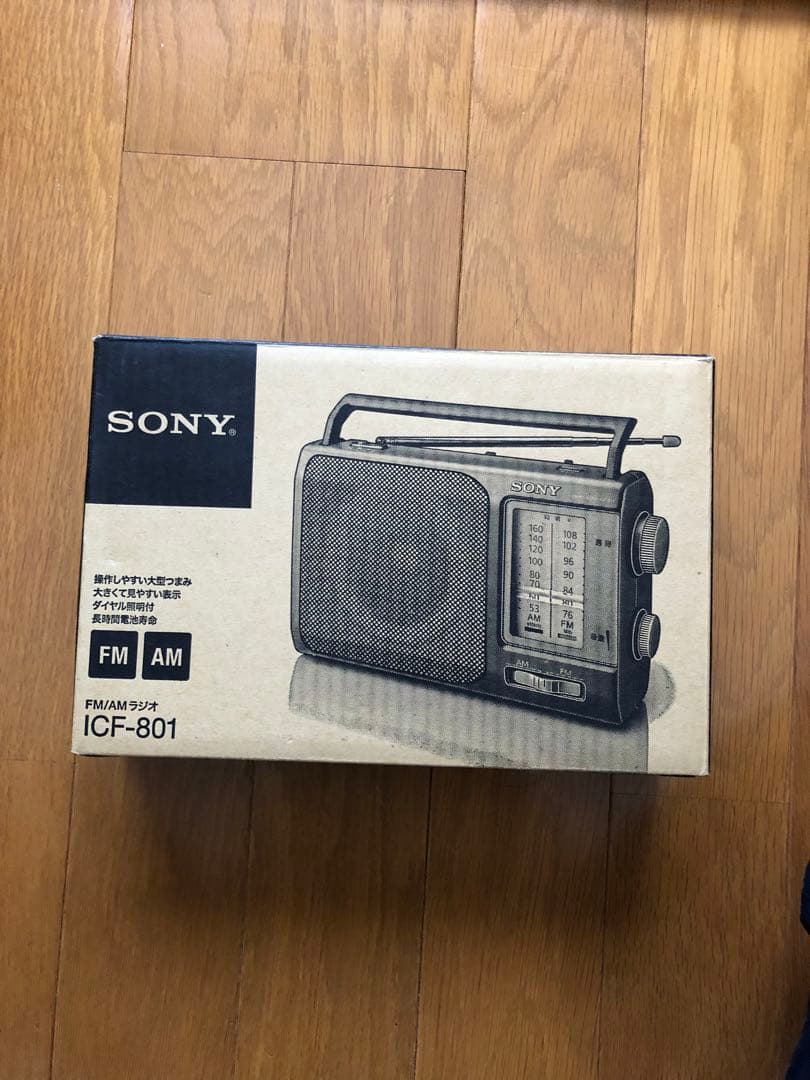 SONY ICF-801 ポータブルラジオ