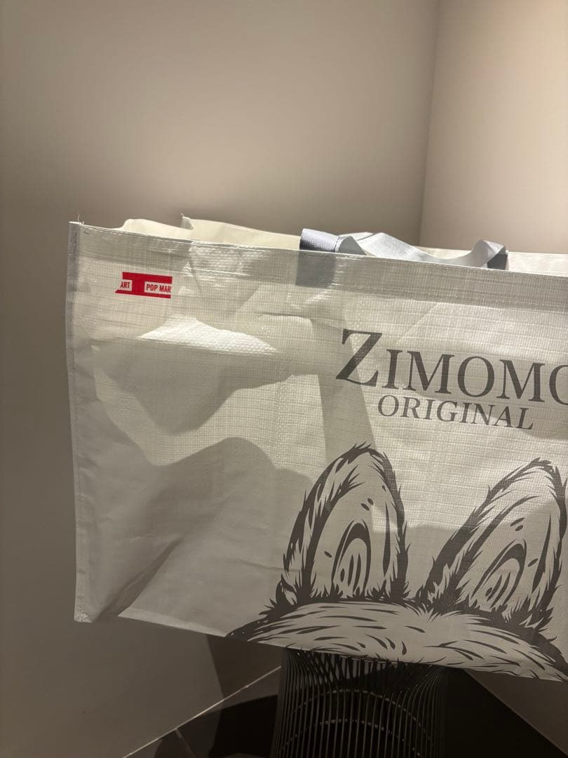 即日発送 THE MONSTERS ZIMOMO I FOUND YOU ジモモ