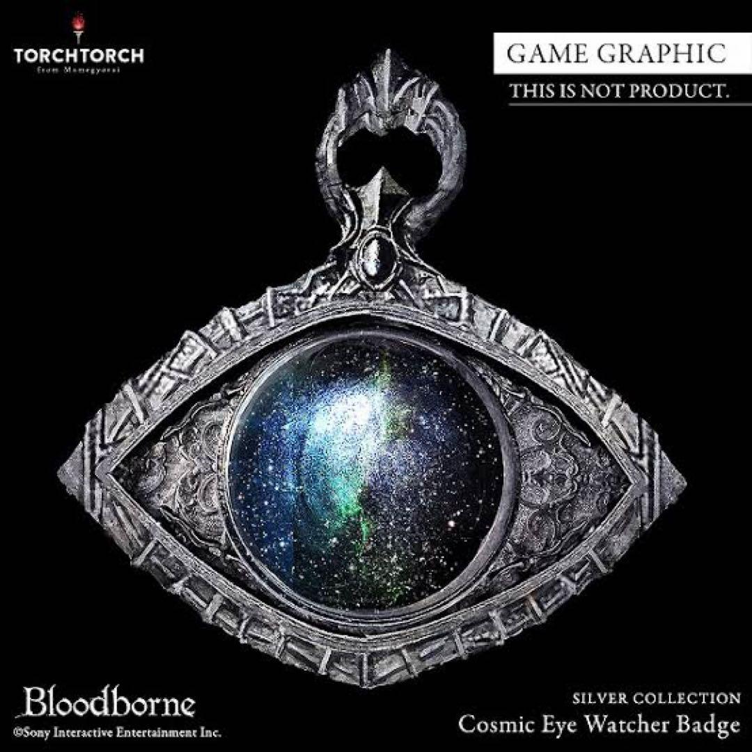 Torch torch bloodborne 星の瞳の狩人証