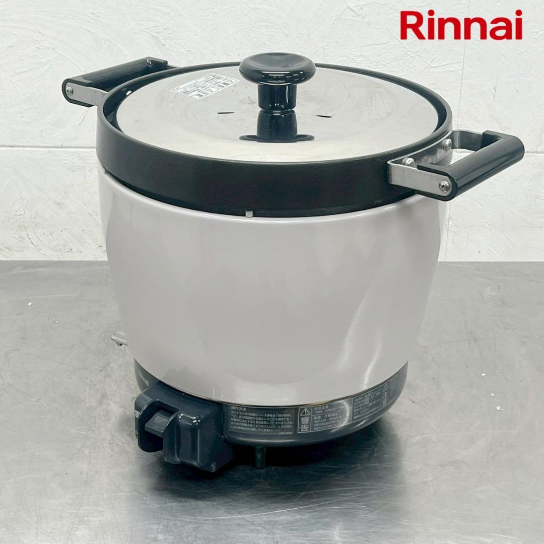 未使用 25年製 リンナイ 業務用 ガス炊飯器 RR-200CF LPガス 2升