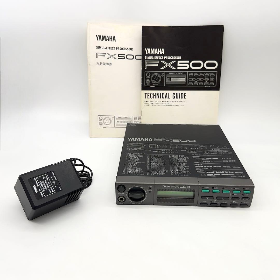 【名機】 YAMAHA ヤマハ FX500 マルチエフェクター