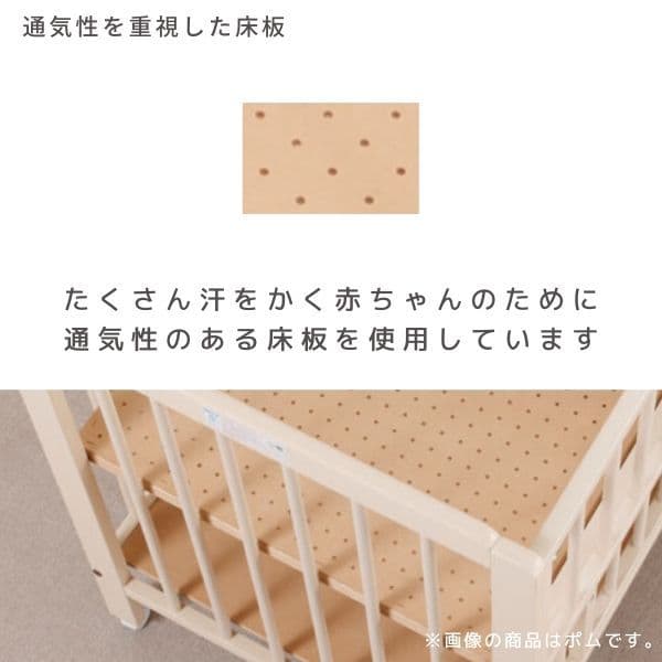 送料込み [レギュラーサイズ] キンタロー アン ハイタイプベビーベッド