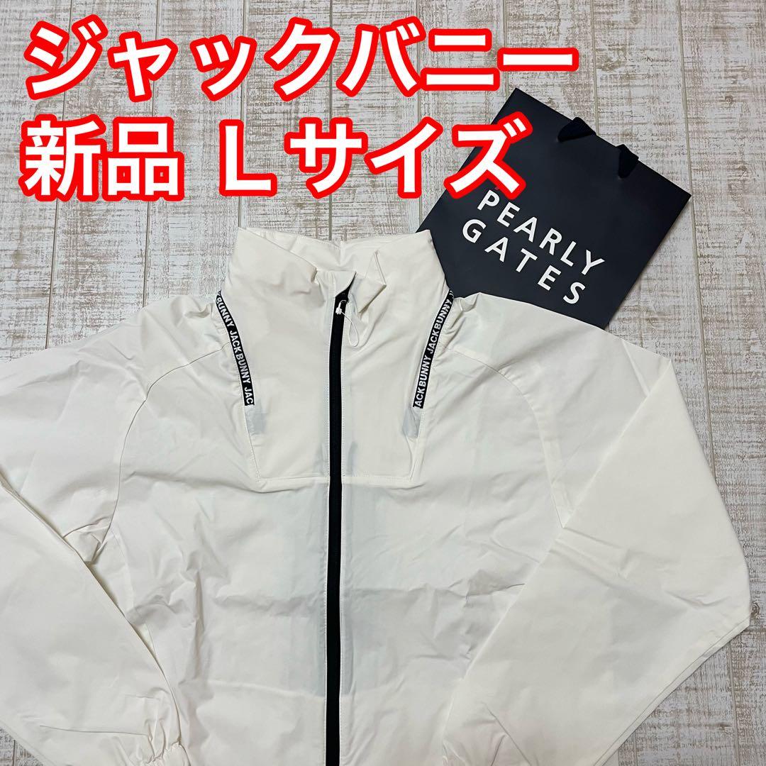 新品 ジャックバニー ナイロンブルゾン 撥水防風 ホワイト Lサイズ（5）