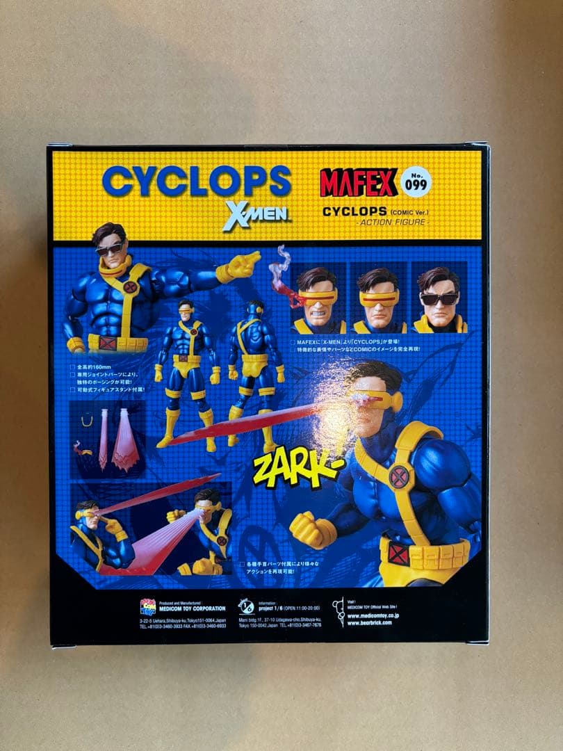 アメコミ MAFEX No.099 CYCLOPS COMIC Ver. e