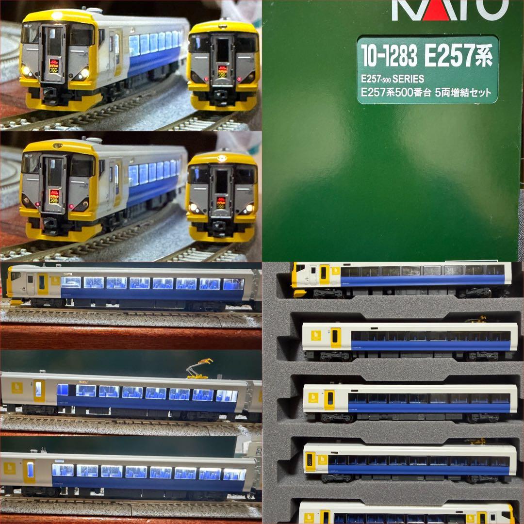 【室内灯有】KATO 10-1283 E257系500番台 5両増結セット