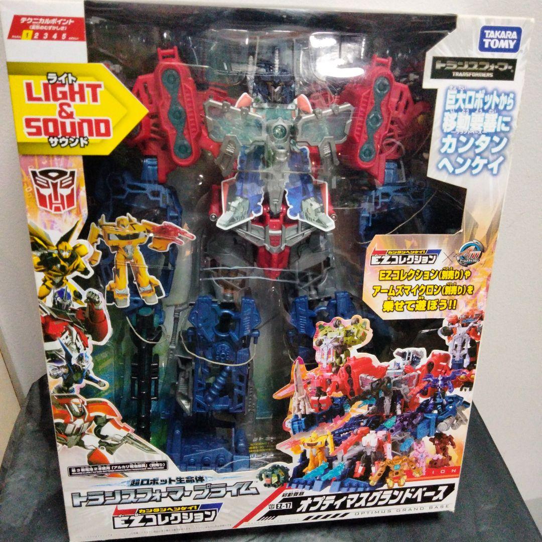 トランスフォーマープライム　EZコレクション