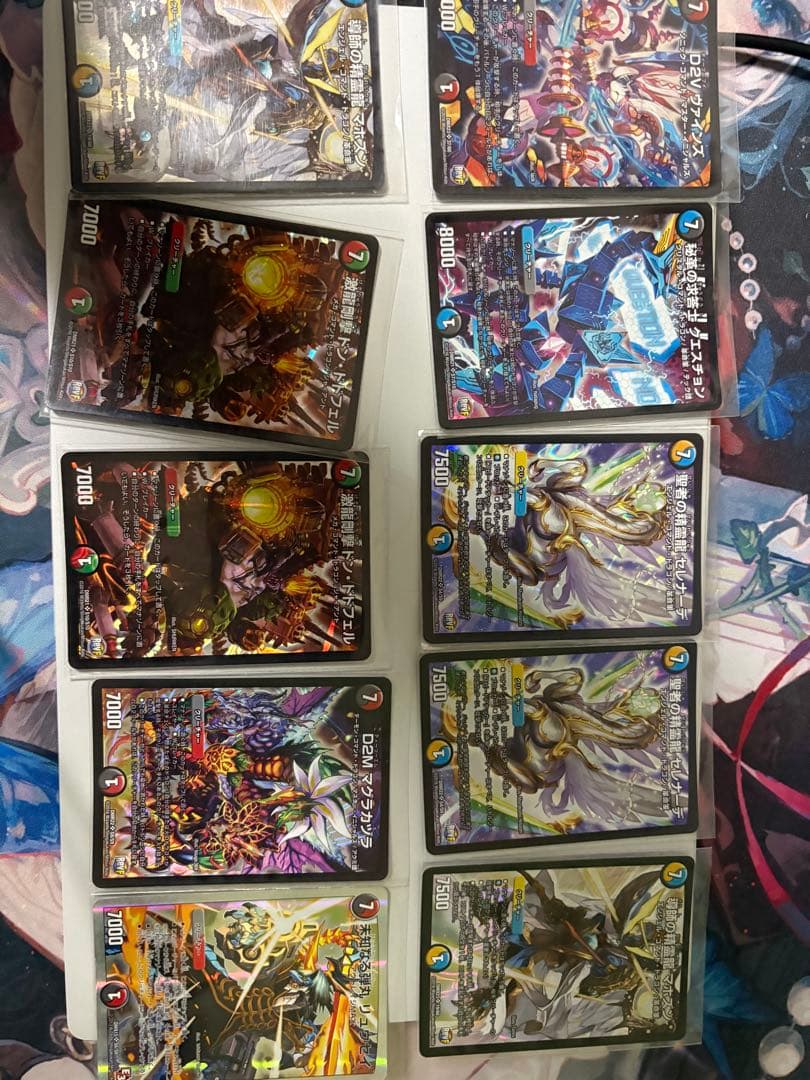 デュエルマスターズ　まとめ　レインボー
